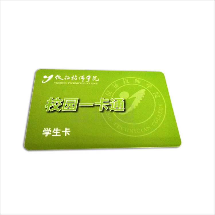 江蘇省學(xué)校校園一卡通IC卡制作與系統(tǒng)應(yīng)用綜合解決方案